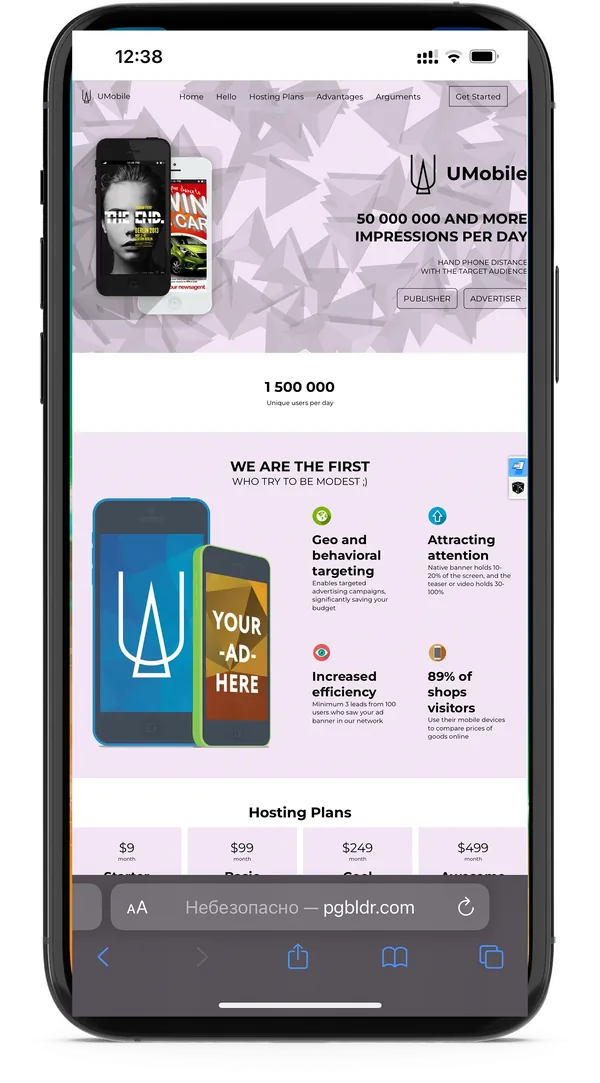 Лендинг, створений у Landing Page Builder